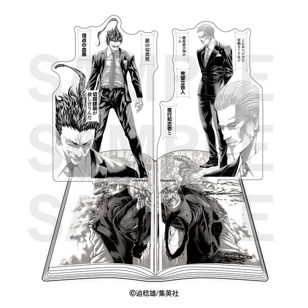 《嘘喰い》漫画风格亚克力立牌“Dekomic!”号争夺战