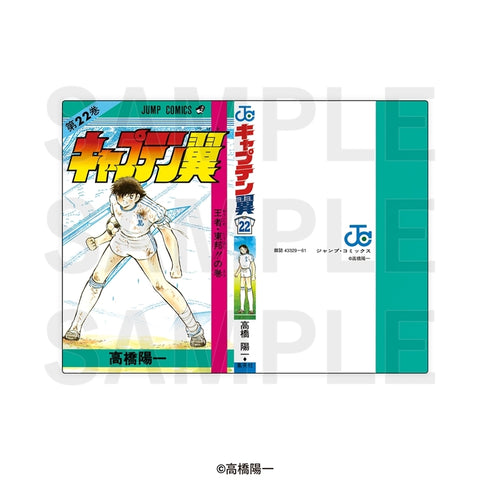《足球小将》漫画风格亚克力立牌“Dekomic!” 大空翼