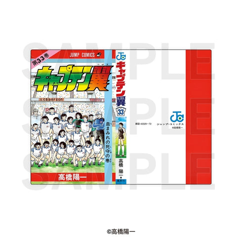 《足球小将》漫画风格亚克力立牌“Dekomic!” 大空翼・岬太郎