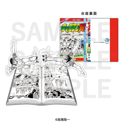《足球小将》漫画风格亚克力立牌“Dekomic!” 大空翼・岬太郎