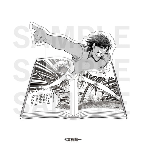 《足球小将》漫画风格亚克力立牌“Dekomic!” 日向小次郎