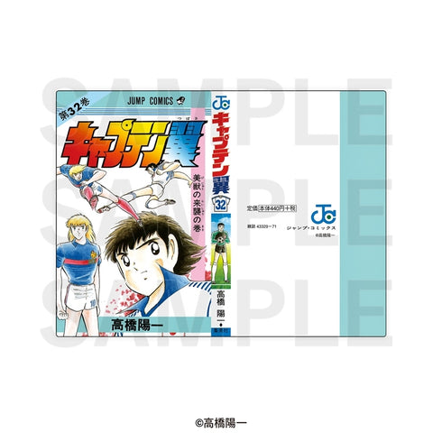 《足球小将》漫画风格亚克力立牌“Dekomic!” 日向小次郎