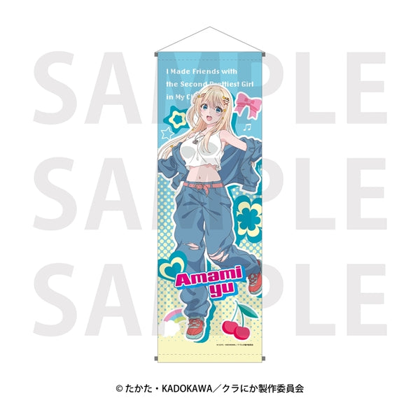"I Became Friends with the Second Cutest Girl in My Class" B2 Half-Size Tapestry by Yū Amami