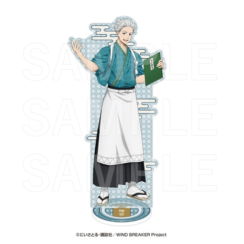 『WIND BREAKER in E-DINER』ビッグアクリルスタンド 梅宮 一