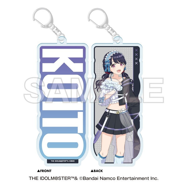 『NTTドコモ×アイドルマスター シャイニーカラーズ』両面ネームキーホルダー 福丸 小糸