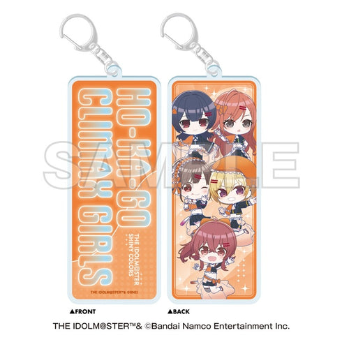 『NTTドコモ×アイドルマスター シャイニーカラーズ』両面ユニットキーホルダー 283プロ 放課後クライマックスガールズ