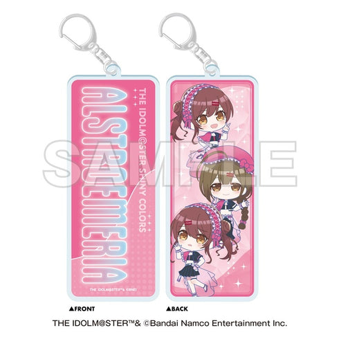 『NTTドコモ×アイドルマスター シャイニーカラーズ』両面ユニットキーホルダー 283プロ アルストロメリア
