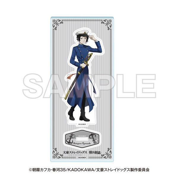 『文豪ストレイドッグス』横浜廻遊 等身アクリルスタンド 芥川龍之介