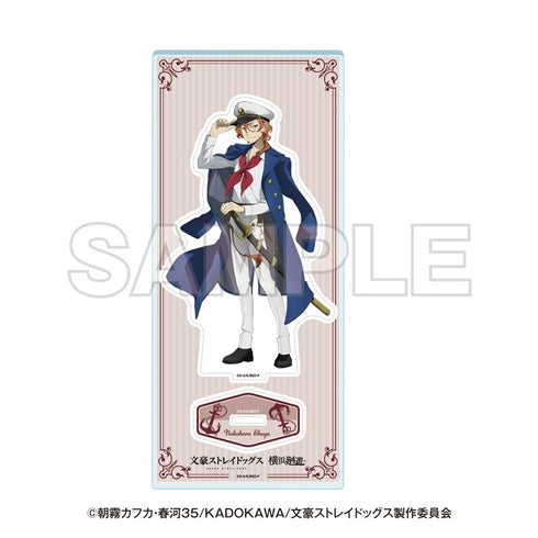 『文豪ストレイドッグス』横浜廻遊 等身アクリルスタンド 中原中也