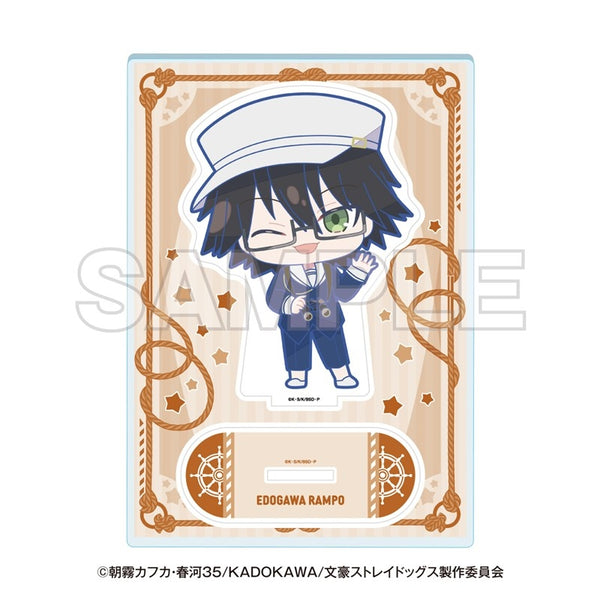 『文豪ストレイドッグス』横浜廻遊 ミニキャラアクリルスタンド 江戸川乱歩