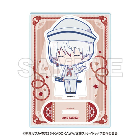『文豪ストレイドッグス』横浜廻遊 ミニキャラアクリルスタンド 条野採菊
