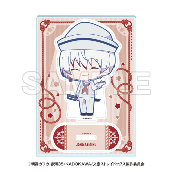 『文豪ストレイドッグス』横浜廻遊 ミニキャラアクリルスタンド 条野採菊