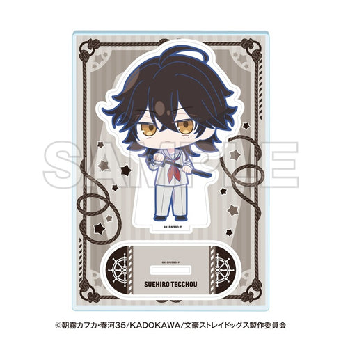 『文豪ストレイドッグス』横浜廻遊 ミニキャラアクリルスタンド 末広鉄腸