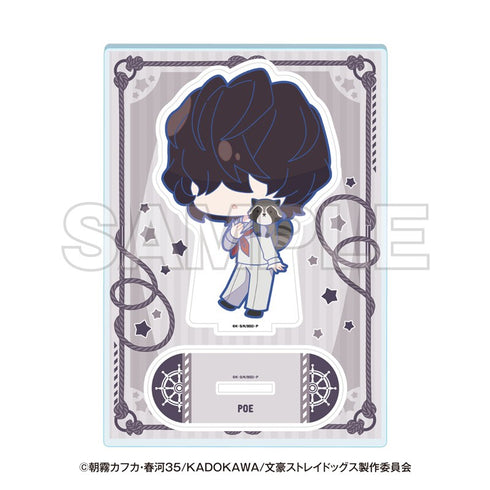 『文豪ストレイドッグス』横浜廻遊 ミニキャラアクリルスタンド ポオ