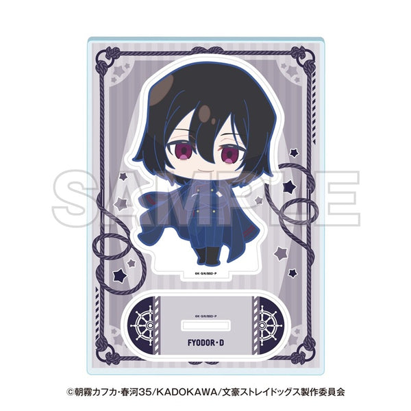 『文豪ストレイドッグス』横浜廻遊 ミニキャラアクリルスタンド フョードル・D
