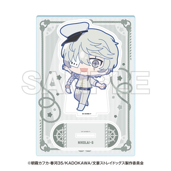 『文豪ストレイドッグス』横浜廻遊 ミニキャラアクリルスタンド ニコライ・G