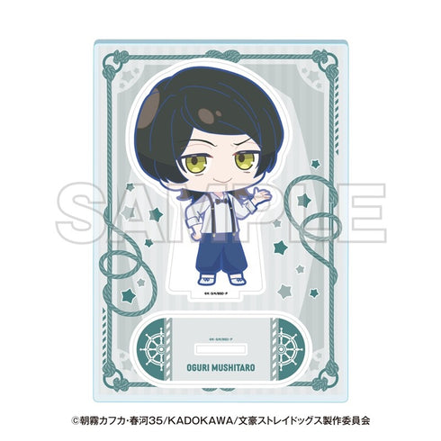 『文豪ストレイドッグス』横浜廻遊 ミニキャラアクリルスタンド 小栗虫太郎