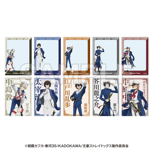 『文豪ストレイドッグス』横浜廻遊 トレーディングクリアカード(全10種)【BOX】