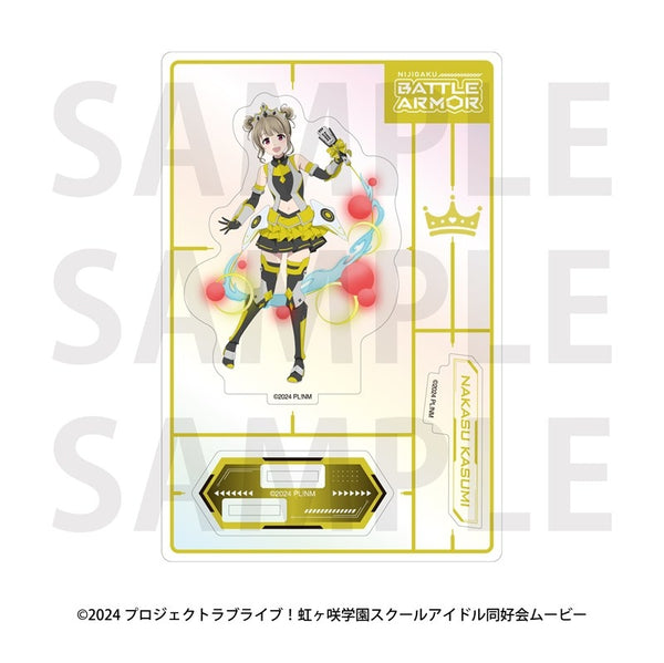 『ラブライブ!虹ヶ咲学園スクールアイドル同好会』オーロラアクリルスタンド バトルアーマー 中須かすみ