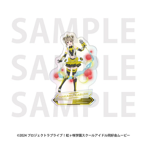 『ラブライブ!虹ヶ咲学園スクールアイドル同好会』オーロラアクリルスタンド バトルアーマー 中須かすみ
