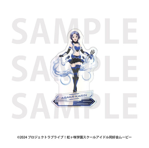 『ラブライブ!虹ヶ咲学園スクールアイドル同好会』オーロラアクリルスタンド バトルアーマー 朝香果林