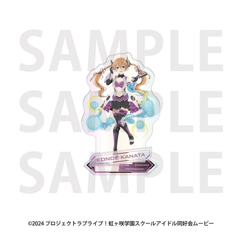 『ラブライブ!虹ヶ咲学園スクールアイドル同好会』オーロラアクリルスタンド バトルアーマー 近江彼方