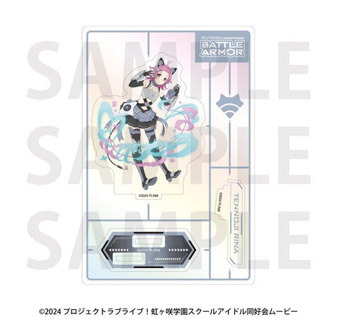 『ラブライブ!虹ヶ咲学園スクールアイドル同好会』オーロラアクリルスタンド バトルアーマー 天王寺璃奈