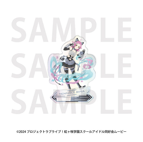 『ラブライブ!虹ヶ咲学園スクールアイドル同好会』オーロラアクリルスタンド バトルアーマー 天王寺璃奈