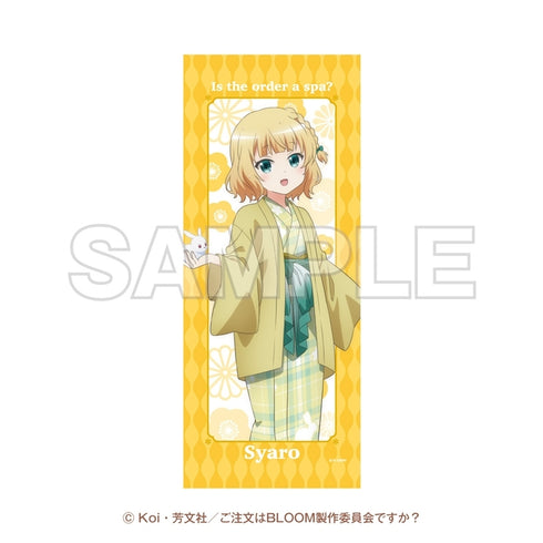 『ご注文はお湯どころですか? ~ぽかぽか湯けむりたいむ~』フェイスタオル シャロ