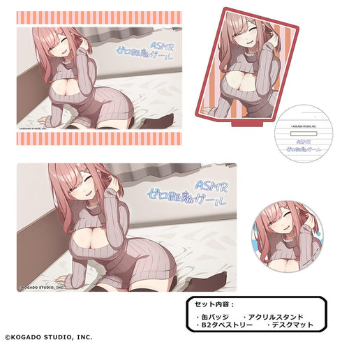 『工画堂ASMR ゼロ距離ガール』グッズセット 春灯彩夢