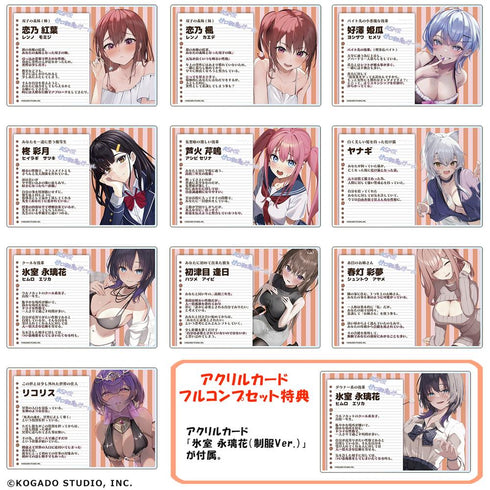 『工画堂ASMR ゼロ距離ガール』プロフィールアクリルカードコレクション【BOX】