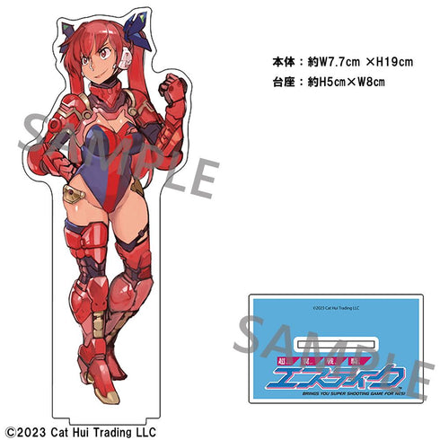 『超翼戦騎エスティーク』デカ・アクリルスタンド マリィ【202604再販】