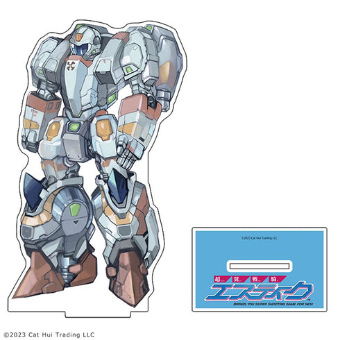 『超翼戦騎エスティーク』デカ・アクリルスタンド エスティーク