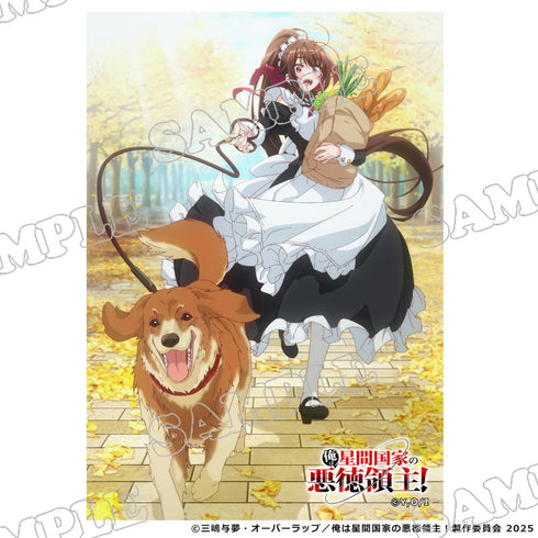 『俺は星間国家の悪徳領主!』場面写ブロマイド5枚セット【202603再販】