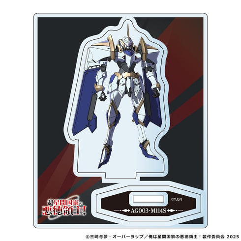 『俺は星間国家の悪徳領主!』メカニック アクリルスタンド ネヴァン(クリスティアナ機)