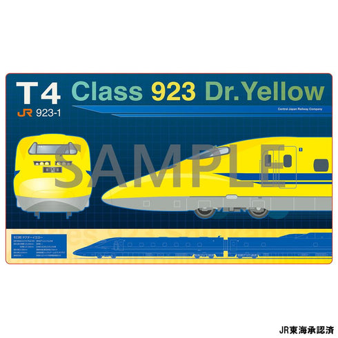 『JR東海』桌墊 923型「黃色醫生」