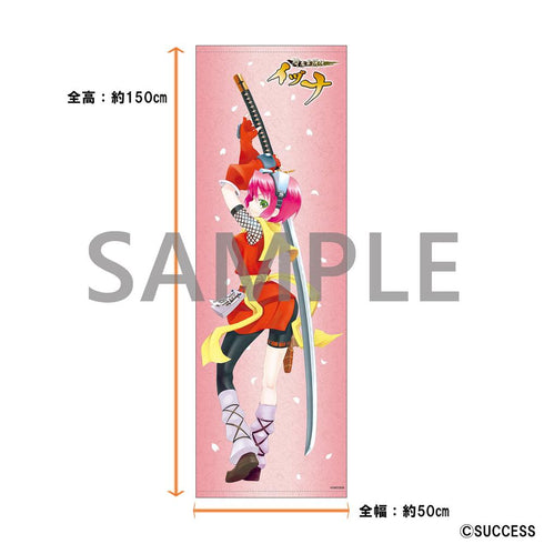 『降魔霊符伝イヅナ』BIGタペストリー イヅナ