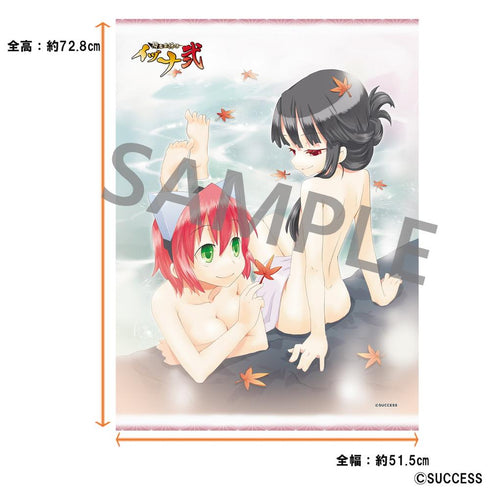 『降魔霊符伝イヅナ』B2タペストリー