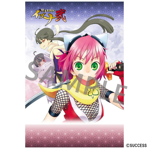 『降魔霊符伝イヅナ』ポストカードセット(5枚入り)