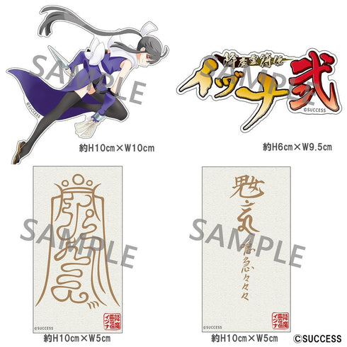 『降魔霊符伝イヅナ』ダイカットステッカーセット シノ