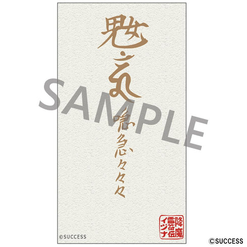 『降魔霊符伝イヅナ』ダイカットステッカーセット シノ