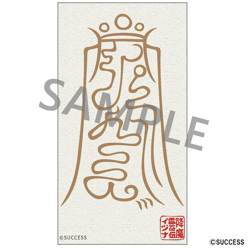 『降魔霊符伝イヅナ』ダイカットステッカーセット シノ