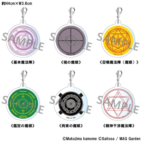 『めっちゃ召喚された件 THE COMIC』トレーディングアクリルキーホルダー【BOX】