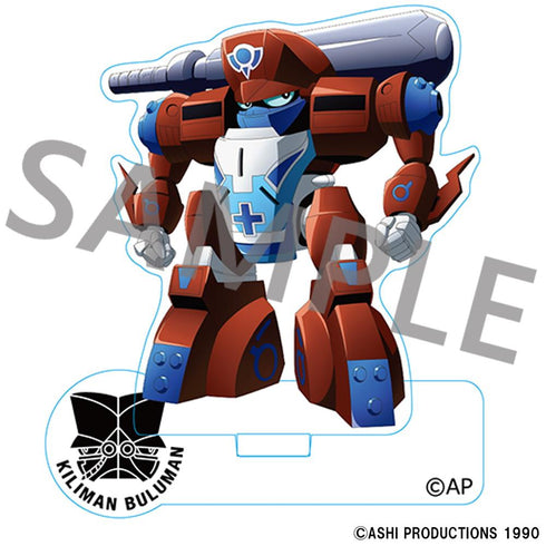 『NG騎士ラムネ&40』フレーム付きアクリルスタンド 守護騎士ブルマン