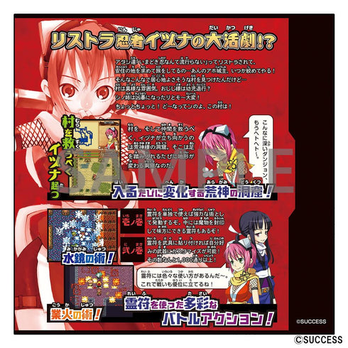 『降魔霊符伝イヅナ』パッケージ風クッションカバー IZN1