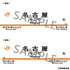 "JR Central" Station Name Sign Body Pillow Cover: Nagoya Station