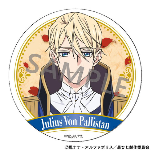 『最後にひとつだけお願いしてもよろしいでしょうか』トレーディング缶バッジ【BOX】