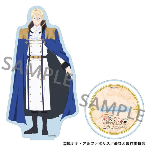 『最後にひとつだけお願いしてもよろしいでしょうか』デカ・アクリルスタンド ジュリアス