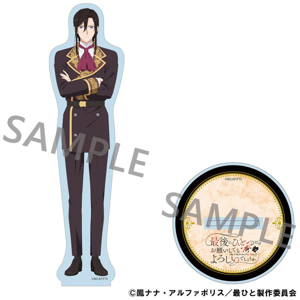 『最後にひとつだけお願いしてもよろしいでしょうか』デカ・アクリルスタンド レオナルド