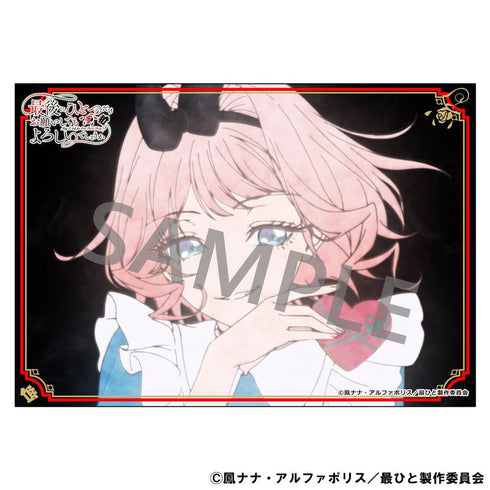 『最後にひとつだけお願いしてもよろしいでしょうか』ブロマイドセット(5枚入り)